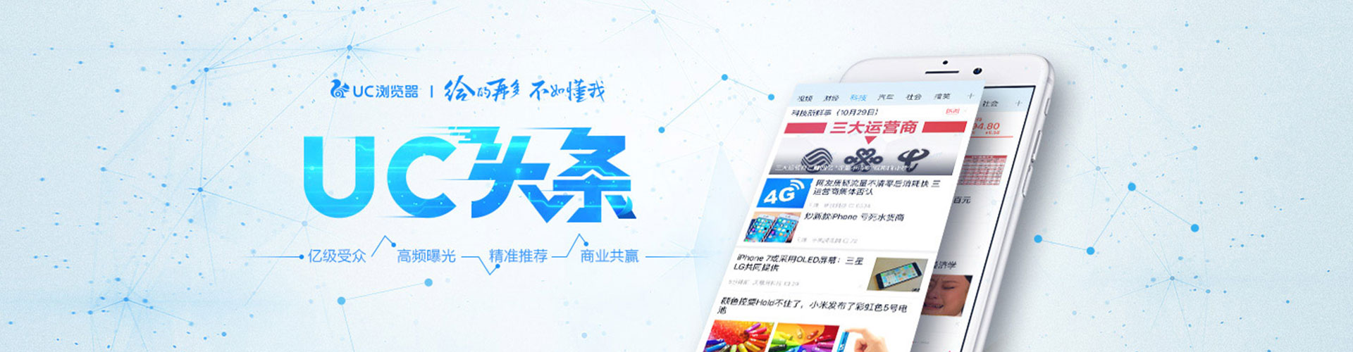 顺河百度竞价托管